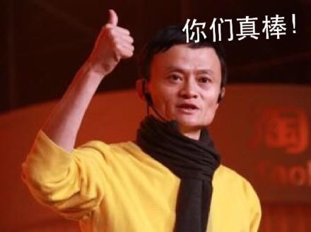 经典哥：不仅坑爹还坑爷爷。2015.08.17