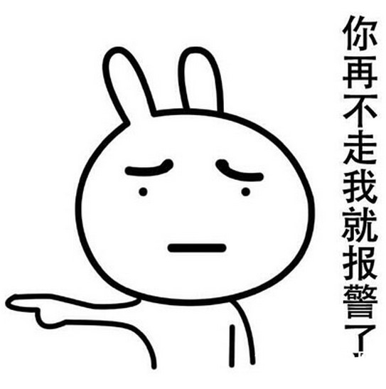 经典哥：不仅坑爹还坑爷爷。2015.08.17