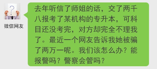 经典哥：女神生个孩子容易嘛！2015.08.18