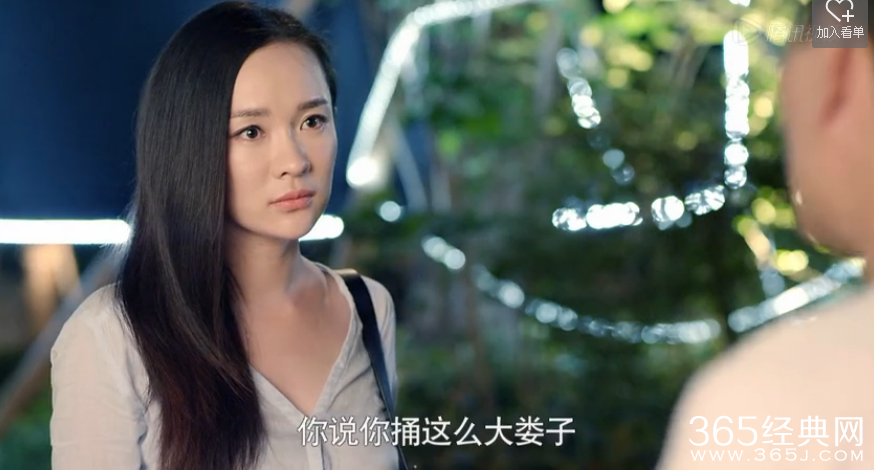 我的媳妇是女王经典台词