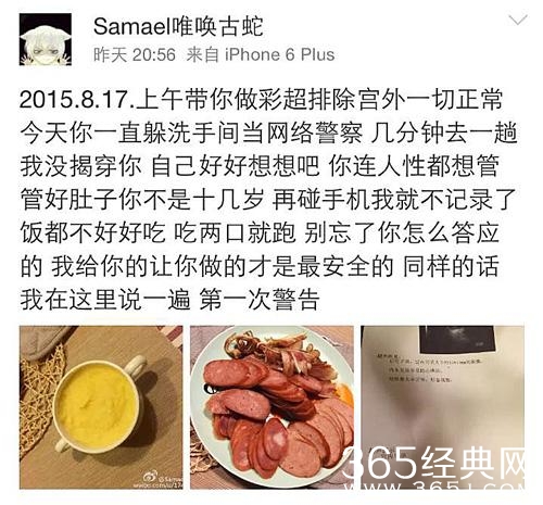 经典哥：女神生个孩子容易嘛！2015.08.18