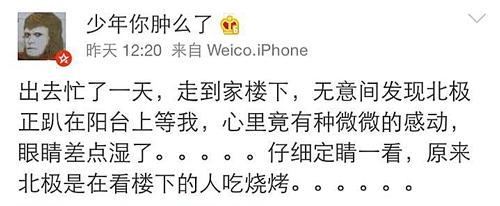 经典哥：女神生个孩子容易嘛！2015.08.18