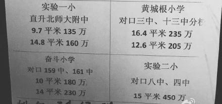 经典哥：女神生个孩子容易嘛！2015.08.18