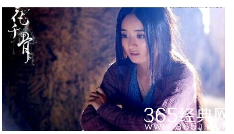 花千骨的眼睛是怎么治好的