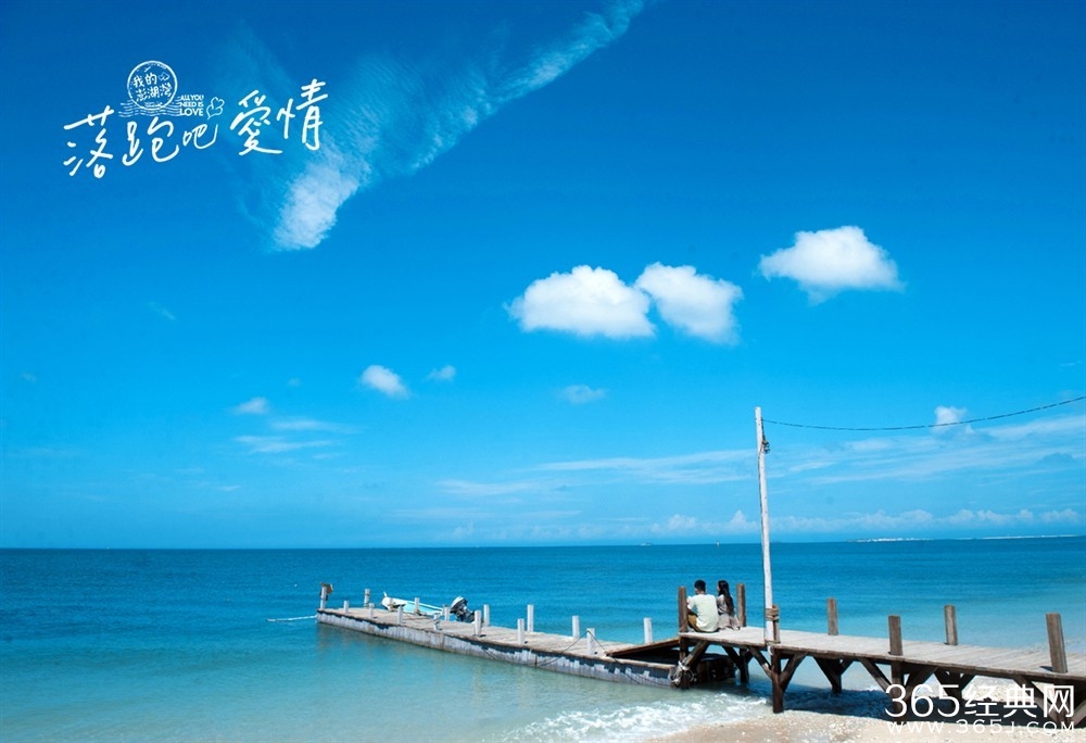 落跑吧爱情影评