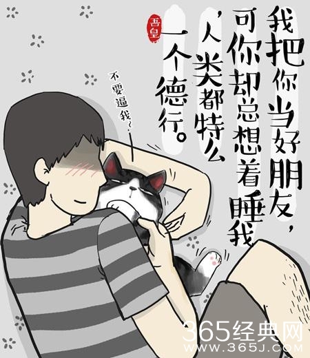 经典哥：女神生个孩子容易嘛！2015.08.18