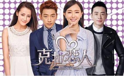 克拉恋人沈东军是不是喜欢高雯 大结局高雯跟雷奕明在一起了么