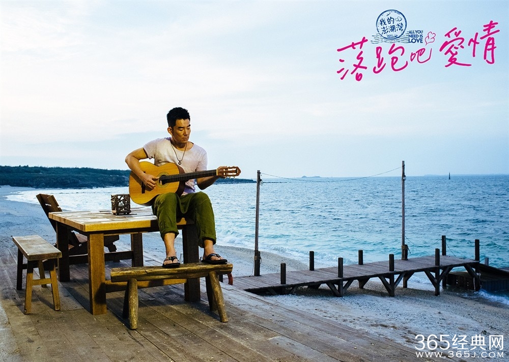 落跑吧爱情影评