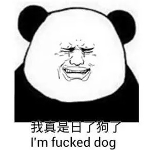 经典哥：女神生个孩子容易嘛！2015.08.18