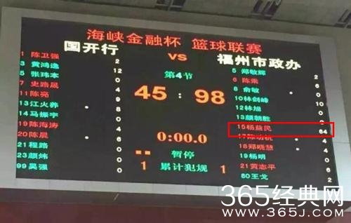 经典哥：女神生个孩子容易嘛！2015.08.18