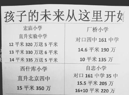 经典哥：女神生个孩子容易嘛！2015.08.18