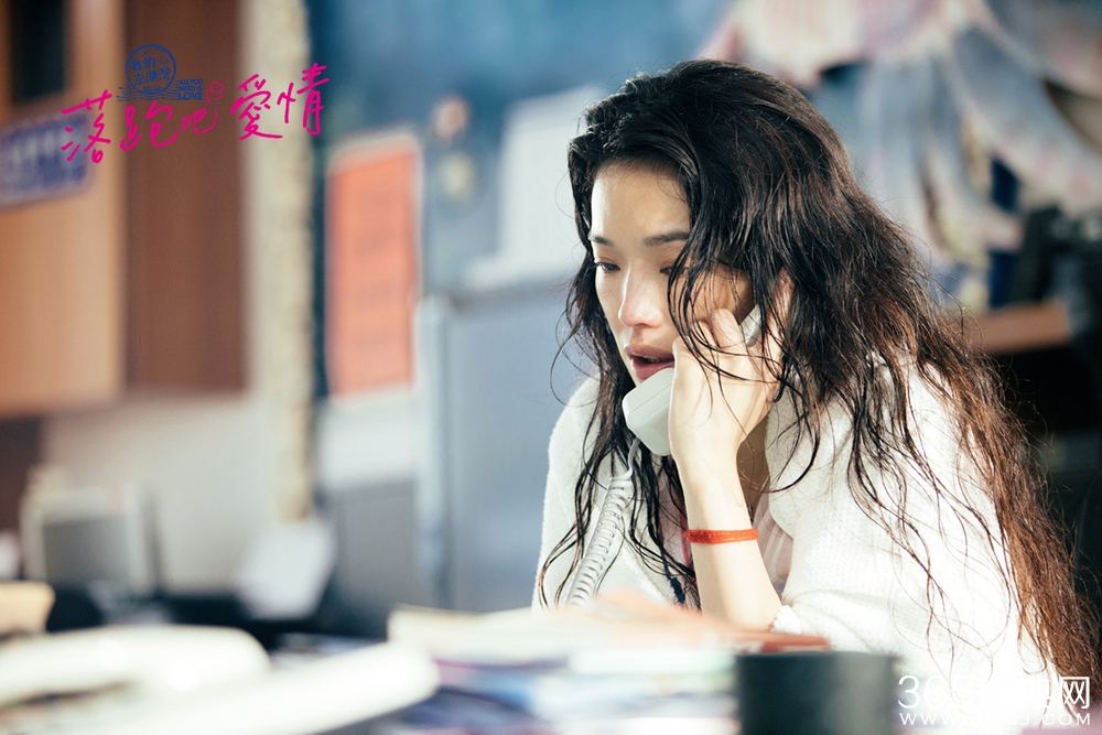 落跑吧爱情影评