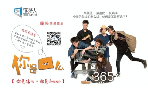 《你是猪么》。