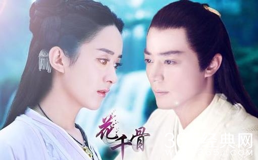 花千骨为什么要诅咒白子画不老不死？