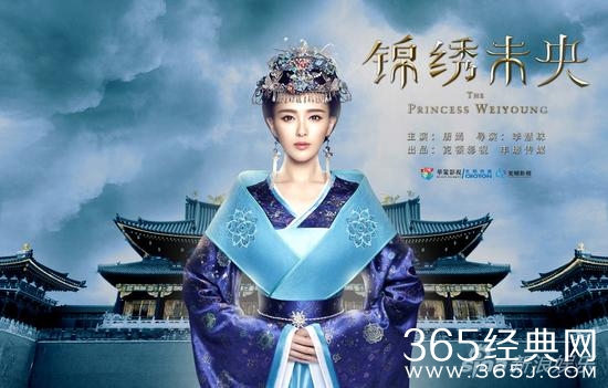 《锦绣未央》唯美高清海报首曝光