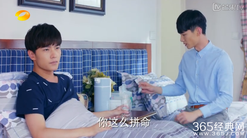 旋风少女第26集视频在线观看