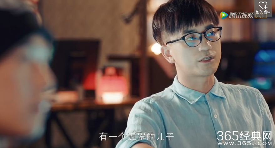 暗黑者2第7集剧情介绍