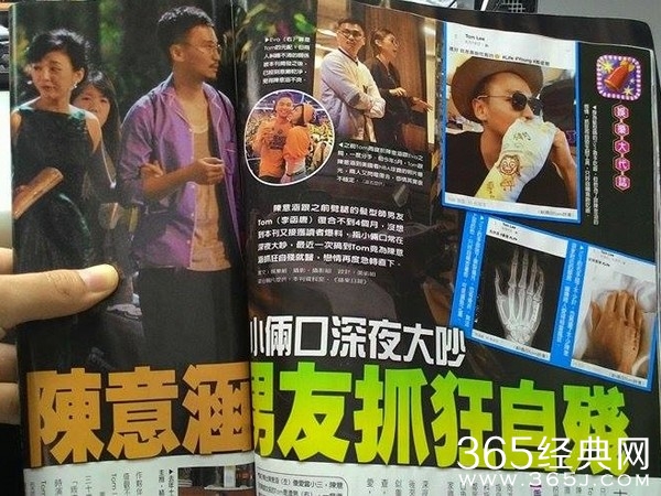 陈意涵与男友深夜大吵 男方抓狂捶铁门自残