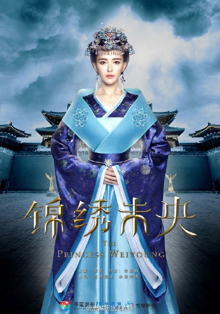 锦绣未央什么时候上映