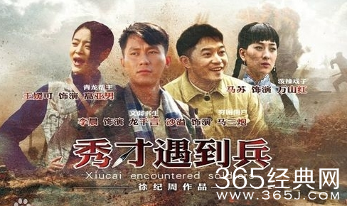 高亚男怎么死的 高亚男最后结局