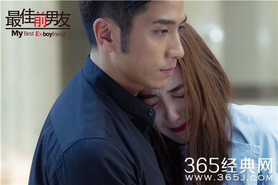 《最佳前男友》尹浩然最后结局介绍