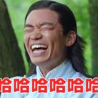 经典哥：明明可以靠身份却要靠演技！2015.08.19