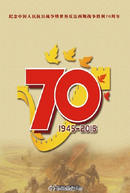 9月1日到5日停播娱乐节目表