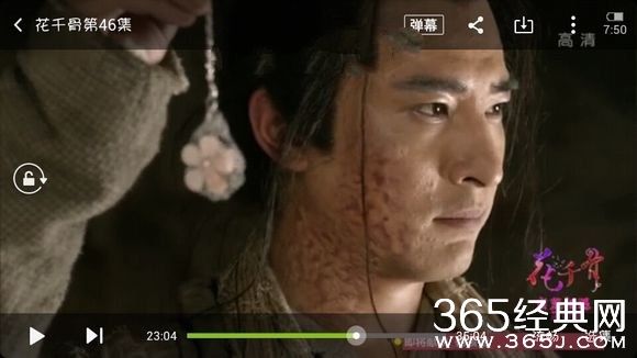 《花千骨》中竹染为什么要推小骨到龇牙兽哪里去？