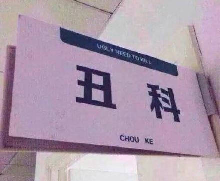 经典哥：明明可以靠身份却要靠演技！2015.08.19