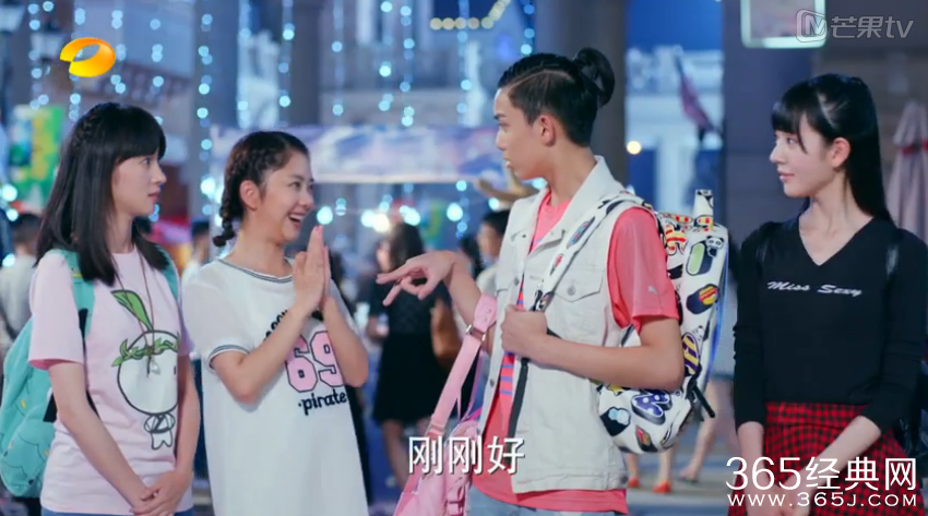 旋风少女第23集视频在线观看