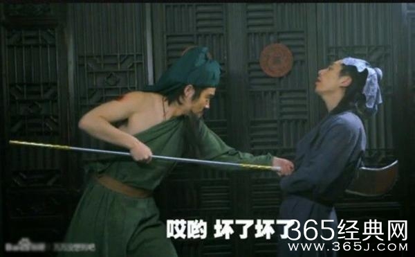 经典哥：明明可以靠身份却要靠演技！2015.08.19