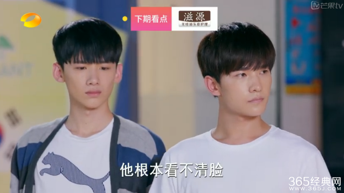 旋风少女第27集预告