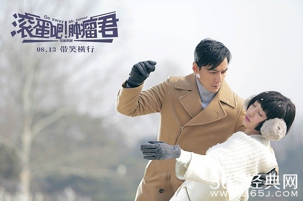 《滚蛋吧肿瘤君》夏梦扮演者李媛是男的还是女的？