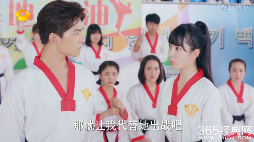 旋风少女第25集视频在线观看