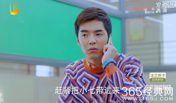 神犬小七第18集剧情介绍