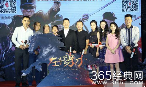 《左手劈刀》电视剧什么时候上映？左手劈刀演员名单有谁？