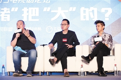 左起：导演刘江、优酷总裁魏明、演员吴奇隆参与主题论坛。 新京报记者 郭延冰 摄。