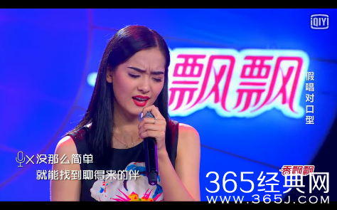 《偶滴歌神啊》第3期在线_爱奇艺高清