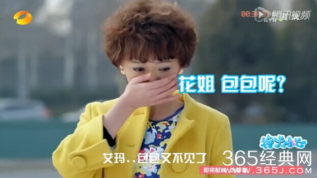 电视神犬小七穿帮镜头第一期