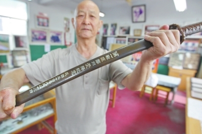 李海生老人和他的藏品“第一战区郑州受降纪念”日本军刀