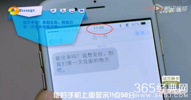 电视神犬小七穿帮镜头第一期