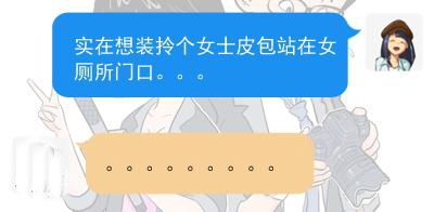 经典哥：今天你们秀恩爱了吗？2015.08.20