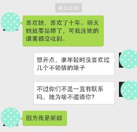 经典哥：今天你们秀恩爱了吗？2015.08.20