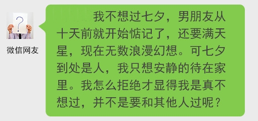 经典哥：今天你们秀恩爱了吗？2015.08.20