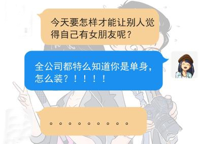 经典哥：今天你们秀恩爱了吗？2015.08.20