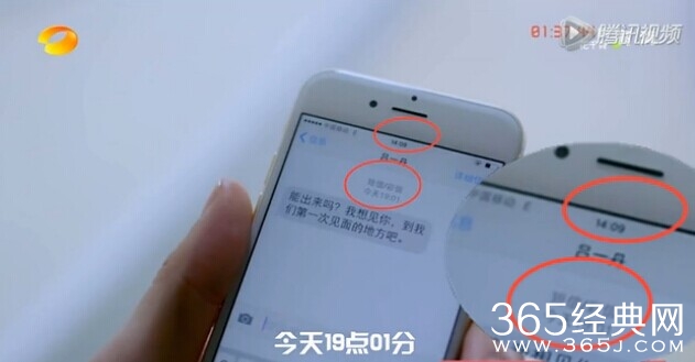 电视神犬小七穿帮镜头第一期