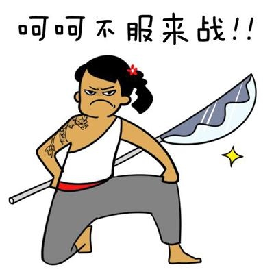 经典哥：今天你们秀恩爱了吗？2015.08.20