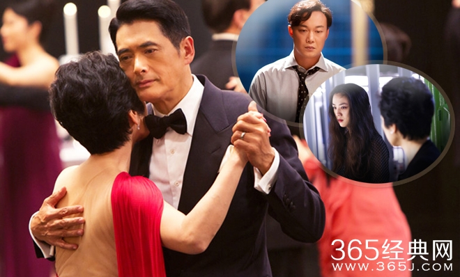 华丽上班族预告片