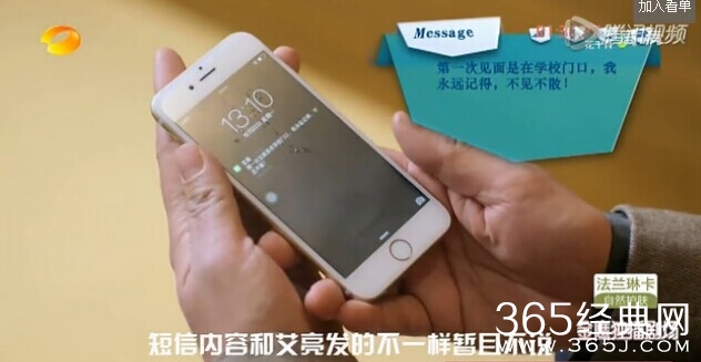 电视神犬小七穿帮镜头第一期