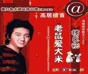 经典哥：今天你们秀恩爱了吗？2015.08.20